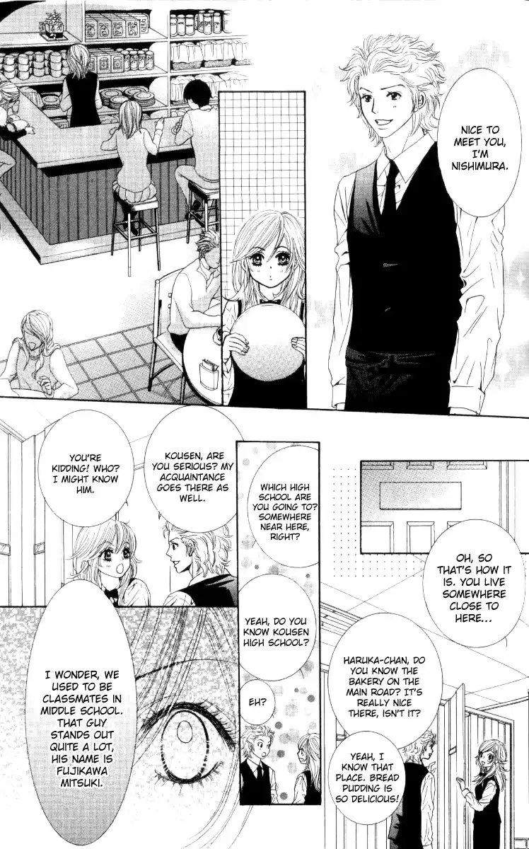 Real Kiss Chapter 2 31